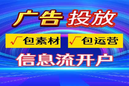 SEM托管公司案例分享：精准营销之道