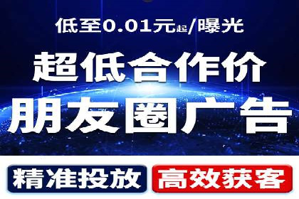 信息流广告在抖音的实战案例分享